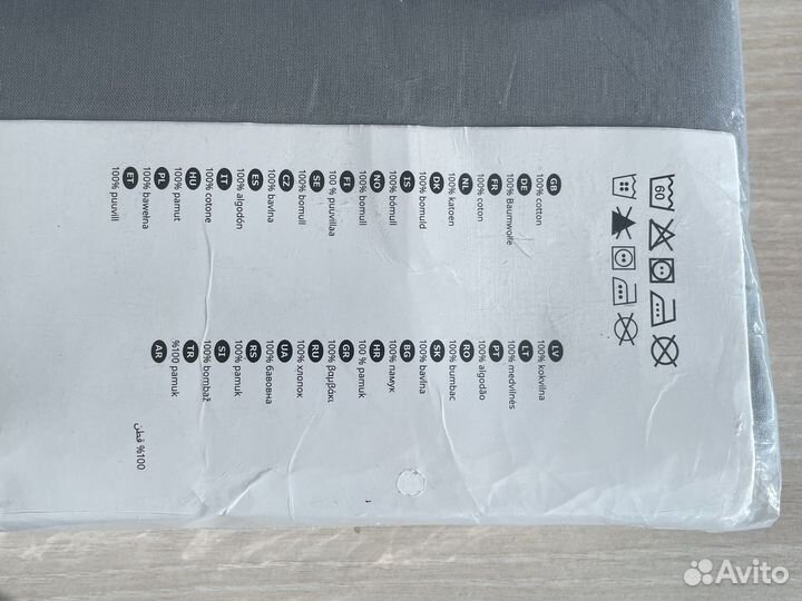 Простынь IKEA большая серая 240x260