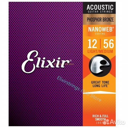 Струны для гитары, для акустики, металл и нейлон