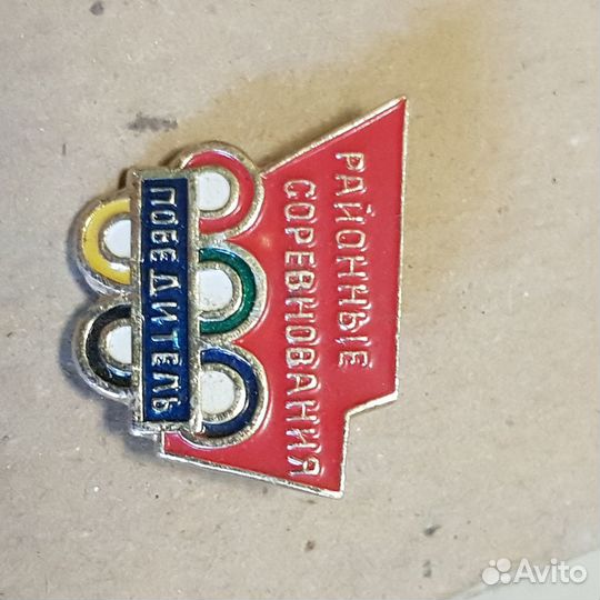 Значки СССР спорт олимпиада