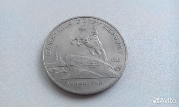 Петр Первый