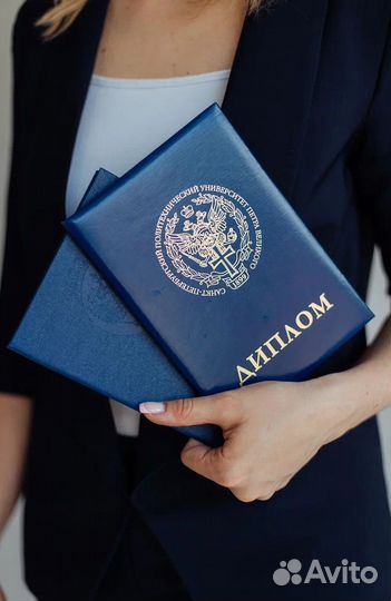 Охрана труда переподготовка