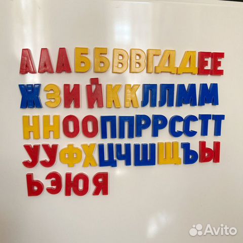 Магнитные буквы