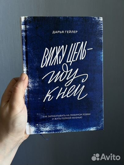 Книги по саморазвитию