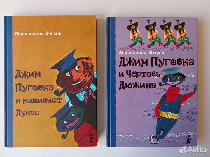 Новые книги для детей