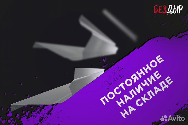 Кузовной порог Peugeot 406 правый