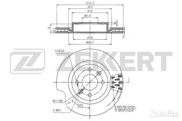 Диск тормозной передний Renault Logan Kangoo Clio