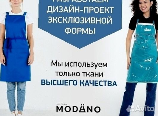 Белый китель поварской женский оптом