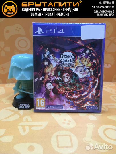 PS4 Demon Slayer Kimetsu no Yaiba The Hinokami Chr
