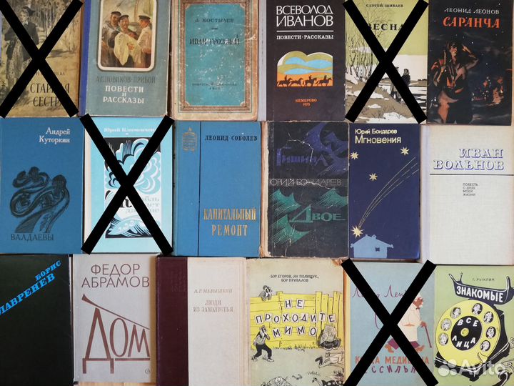 Книги советской классики