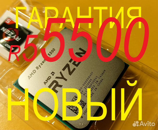 Новый AMD Ryzen 5 5600 oem Гарантия AMD am4
