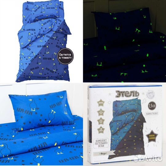 Новое постельное бельё Этель 8 кпб