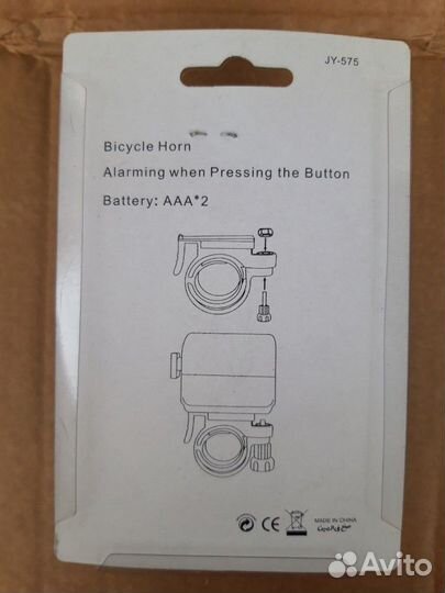 Звонок велосипедный