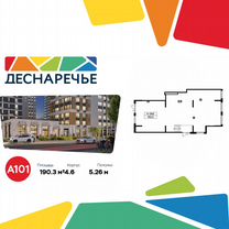 Продам торговое помещение, 190.3 м²