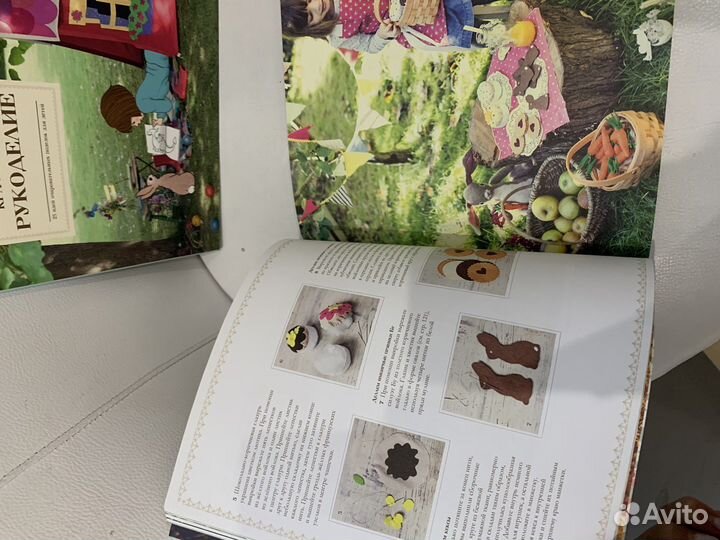 Белль и Бу книги по рукоделию