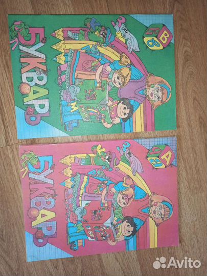 Подготовка к школе, прописи, букварь, азбука