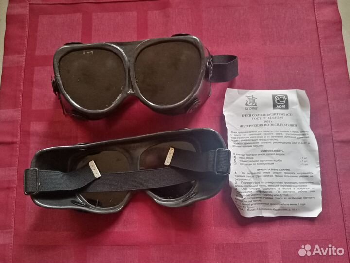 Очки защитные по гост