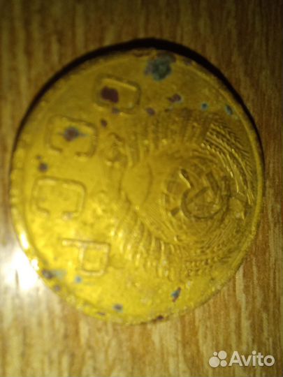 Монеты СССР