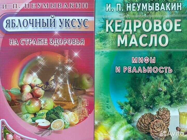 Книги по зож