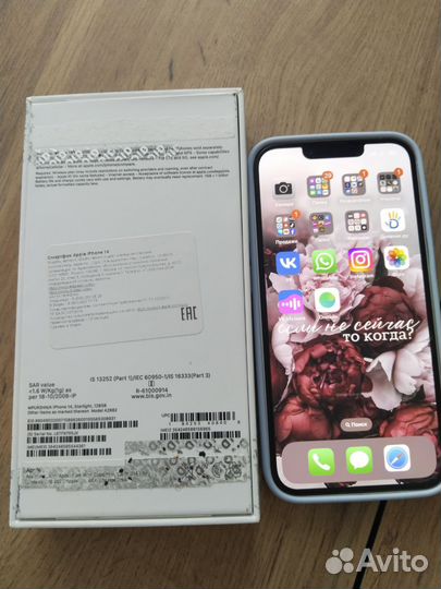 iPhone 14, 128 ГБ