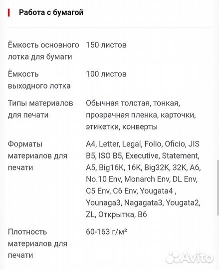 Мфу Pantum M6507W c wifi Лазерное Новое