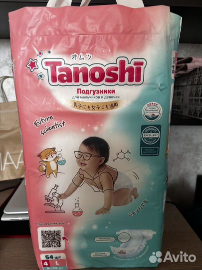 Подгузники tanoshi размер L