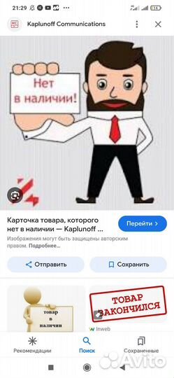 Подгузники