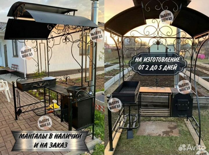 Беседка с мангалом