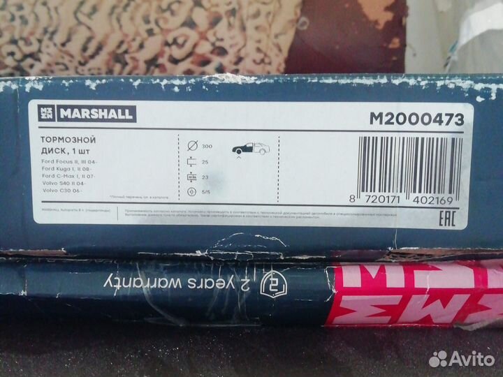 Тормозные диски ford focus 2