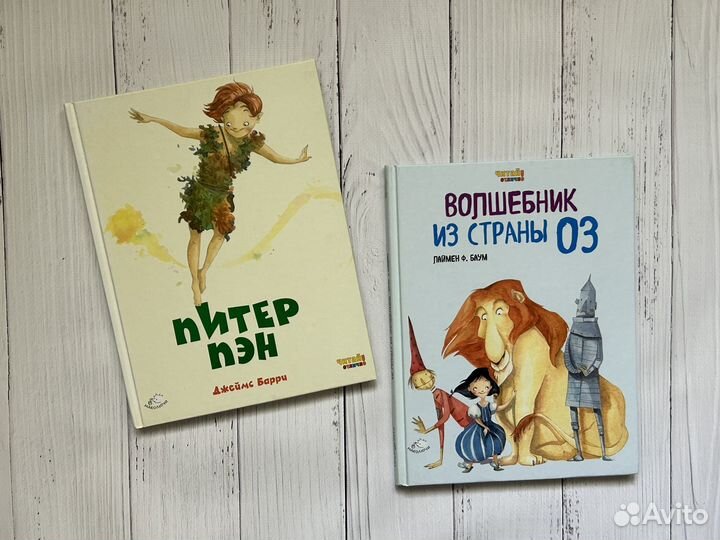 Детские книги