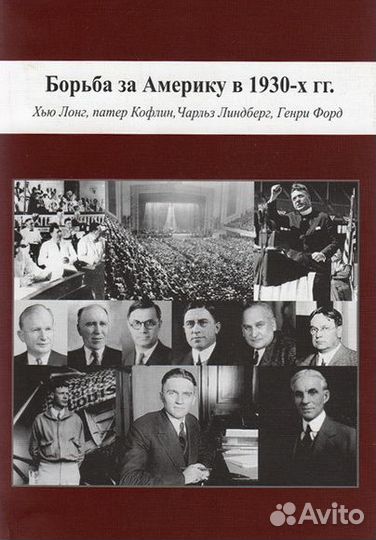 Овчинников Н.В. 