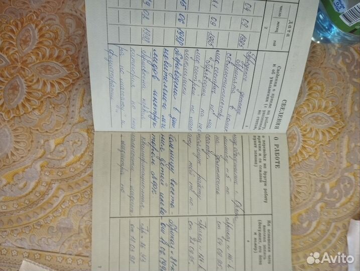 Медицинский массаж ЛФК