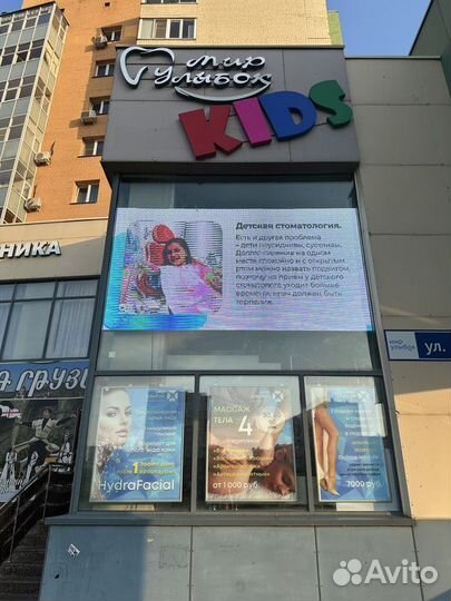 Светодиодный экран уличный / Экран для сцены