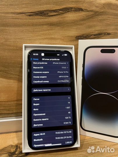 iPhone 14 Pro, 128 ГБ