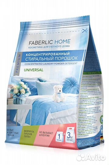 Концентрированный стиральный порошок Фаберлик