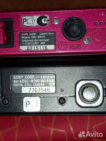 Цифровой фотоаппарат sony cyber shot dsc w610 W380