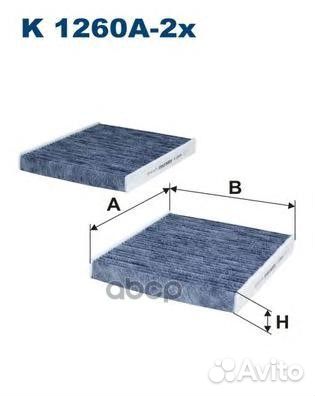 Фильтр салона угольный;BMW Serie 5 (F10/F11/F18