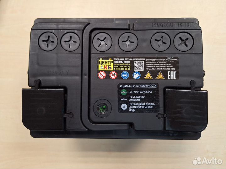 Аккумулятор автомобильный GreyWolf 62Ah