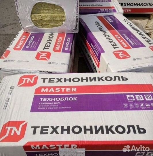 Утеплитель