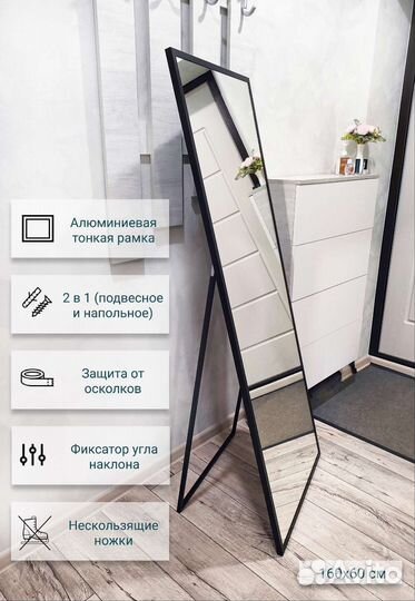 Новое зеркало в рамке