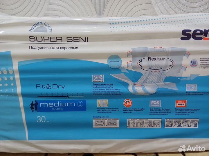 Памперсы для взрослых Super seni medium 2