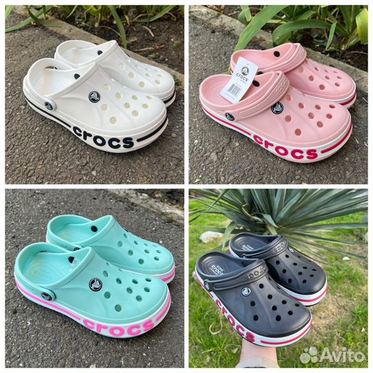 Crocs sabo