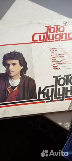 Виниловые грампластинки