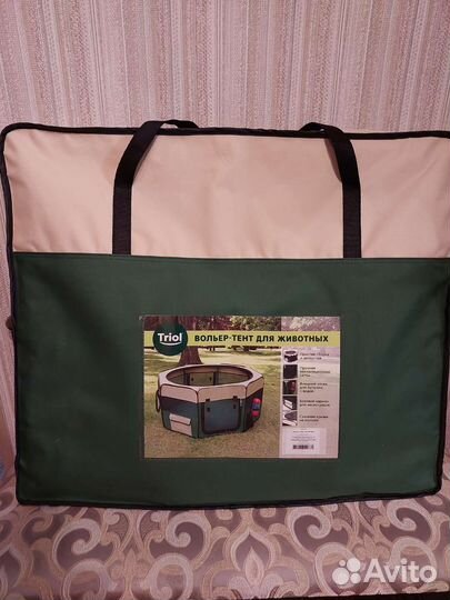 Вольер для собак