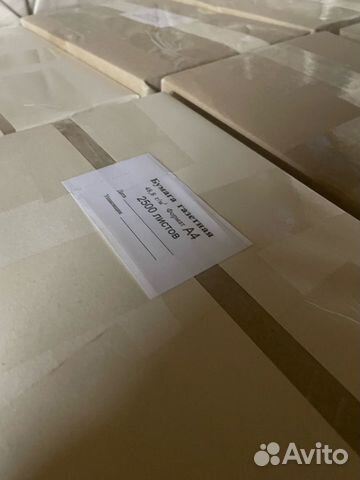 Бумага газетная, офсетная