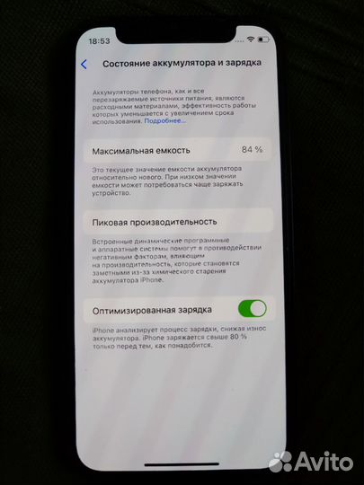 iPhone 12 mini, 128 ГБ