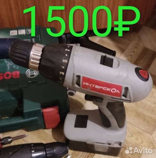 Шуруповёрты б/у Bosch, Интерскол Li ion и др