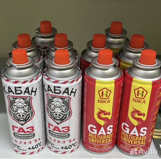 Газ баллон 220гр универсальный, для плит, горелок