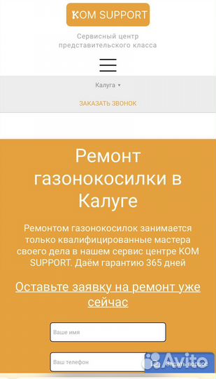 Создание сайтов