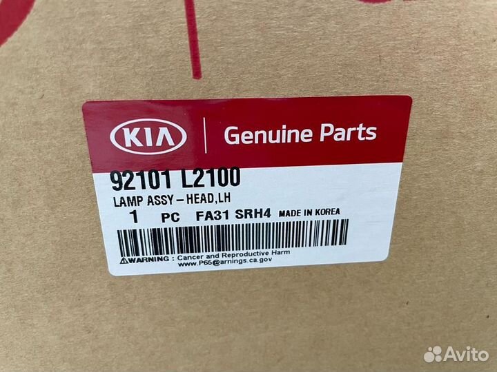 Фара левая Kia k5 оригинал 92101L2100