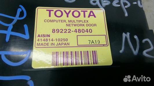 Блок управления lexus RX 2 (87P12NC02)